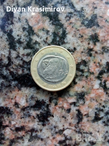 Гръцка монета 1€ 2006
