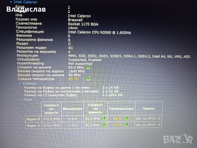 ASUS VivoBook 15 X540S 1TB 4 часа батерия, снимка 10 - Лаптопи за дома - 55231701