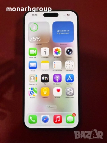 Телефон Iphone 15 Pro Max /256GB/капацитет на батерия 87%/+кейс