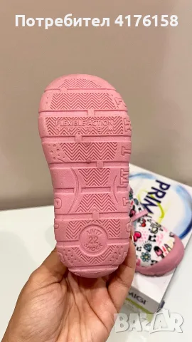 Primigi детски пантофки – размер 22 🌸, снимка 2 - Детски пантофи - 55700450