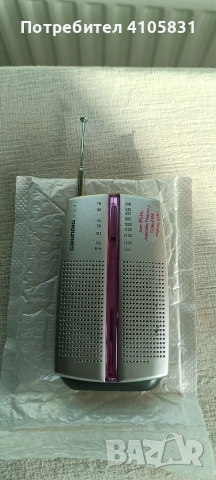 портативно fm транзисторче GRUNDIG GERMAN