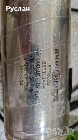 120000 uF 15v Capacitors Кондензатор
