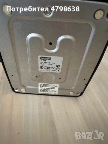 Кафемашина DeLonghi Caffe Trevino 1100 W, снимка 3 - Кафемашини - 54213701