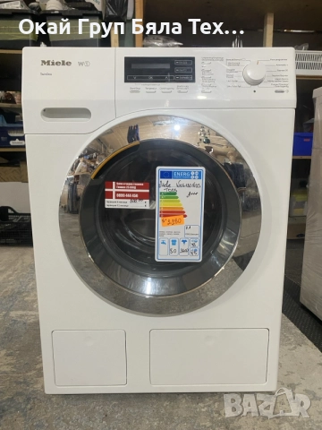 Пералня #Miele #Tdos 8кг