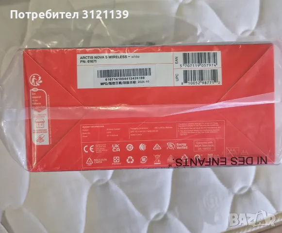 Чисто нови слушалки Steelseries Arctis Nova 5 Wairles , снимка 2 - Слушалки и портативни колонки - 55645555