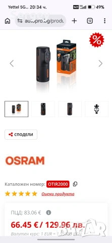 Чисто нов компресор за гуми, снимка 2 - Компресори - 55157036