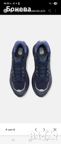 EA7 emporio armani , снимка 4 - Маратонки - 54254651