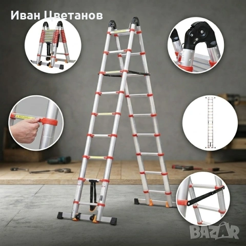 Професионална телескопична стълба 3.2м (2x1.6м), със стабилизираща връзка, 150кг