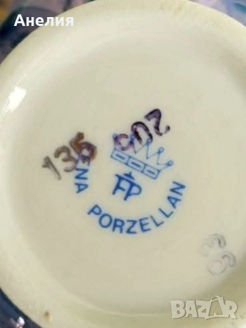Fena porcelain блясък и красота тройни сетове, снимка 7 - Чаши - 55249865