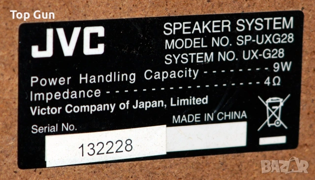 Тонколони JVC и LG, снимка 2 - Тонколони - 55082119