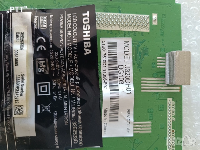 Main board SR050D oт Тошиба32E2533D, снимка 2 - Части и Платки - 55091025