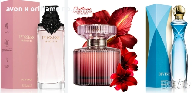 Possess Absolute, Divine, Amber Elixir Mystery - Oriflame / Орифлейм