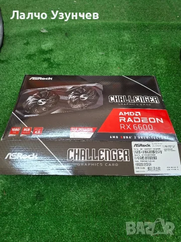 amd rx 6600 8gb , снимка 5 - Видеокарти - 55506418