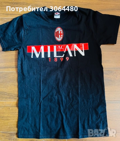 Тениска Milan/ Милан официален продукт S