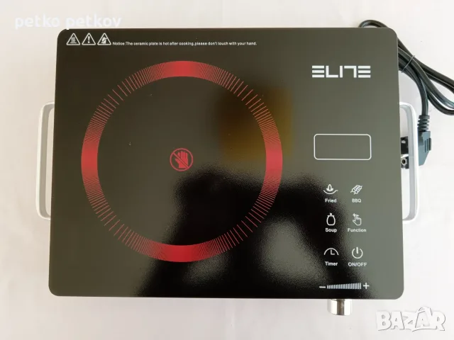 Инфрачервен котлон Elite EFP-1254M  2200 W