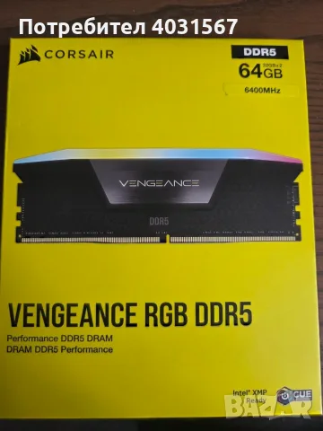 РАМ памет Corsair Vengeance RGB(2x32GB) DDR5 6400MHz - нова, гаранция