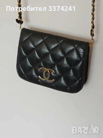 Малка кожена чанта Chanel