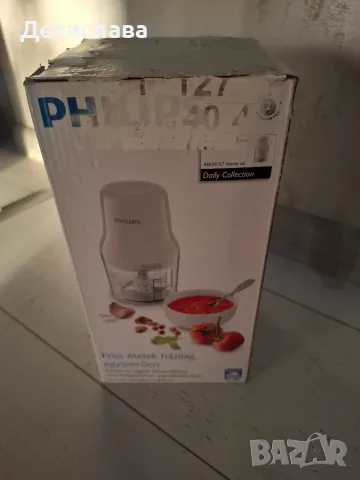 Чопър Philips 450w, снимка 2 - Други стоки за дома - 55646085