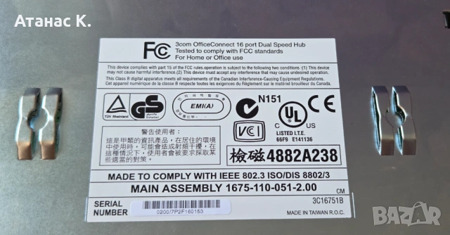 Хъб: 3com OfficeConnect 16 port Dual Speed Hub - Неизползван , снимка 4 - Суичове - 54954898