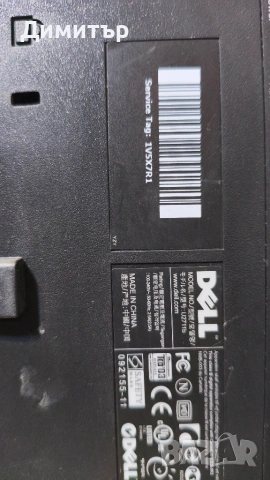 Монитор DELL U2711b - 27 инча, 2560х1440, снимка 4 - Монитори - 55166200