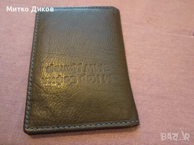 калъвче БМВ 120х85 мм нови естествена кожа, снимка 2 - Скейтборд, ховърборд, уейвборд - 55572120