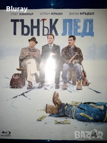 Филми на блурей, снимка 2 - Blu-Ray филми - 55502387