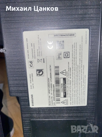 Samsung UE55TU8500, снимка 4 - Части и Платки - 54381685