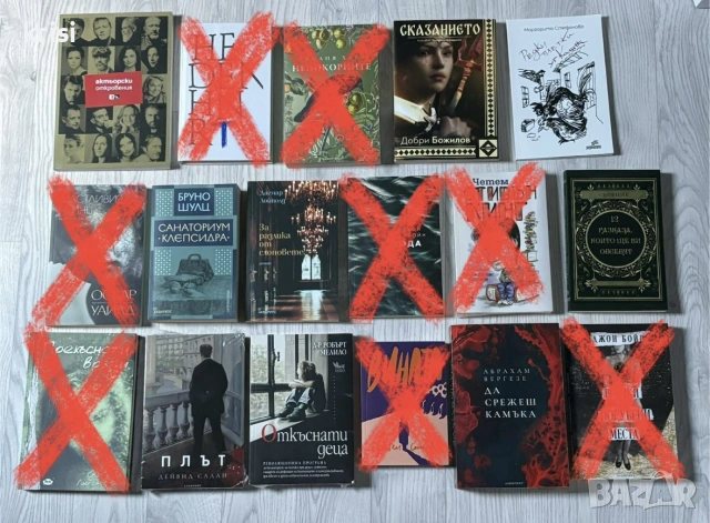 Книги за 5€ бройката , снимка 6 - Художествена литература - 55011239