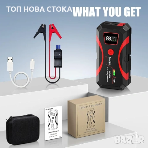Преносим стартер за кола, 2000A, power bank USB x2, LED фенерче с 3 режима, снимка 7 - Друга електроника - 55236864