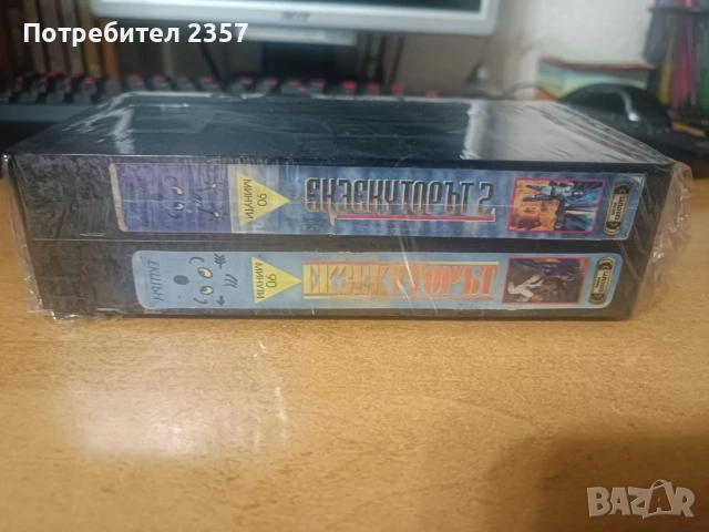 Екзекуторът на (VHS) - Колекция 