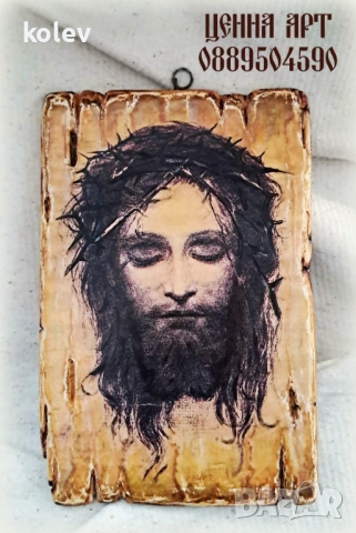 ИСУС ХРИСТОС - чудотворен поглед - репродукция на чудотворната картина 30/20 см, снимка 3 - Икони - 54028167