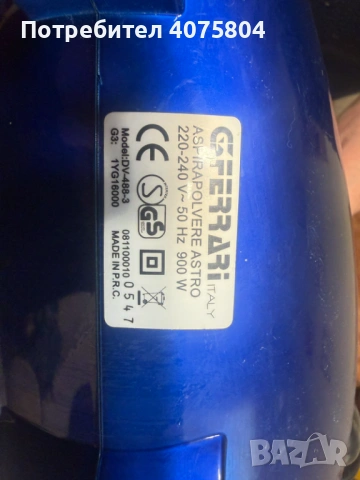 Минипрахосмукачка, снимка 3 - Прахосмукачки - 54321449