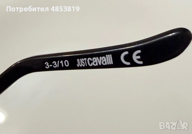 Слънчеви очила Just Cavalli, снимка 3 - Слънчеви и диоптрични очила - 54867980