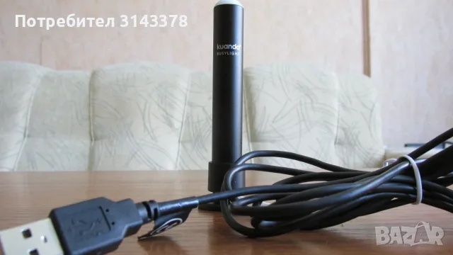 Kuando Busylight визуален индикатор за заетост
