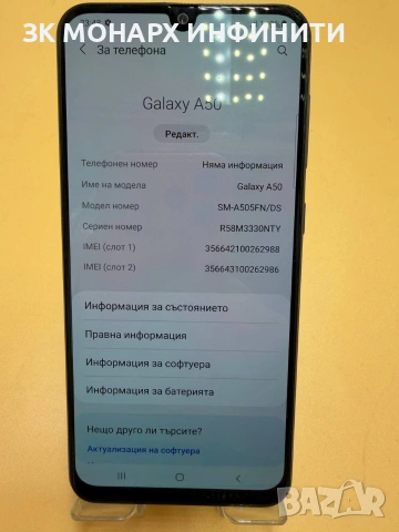 Телефон Samsung Galaxy A50/ RAM 4 GB/ 128GB, снимка 3 - Samsung - 55237366