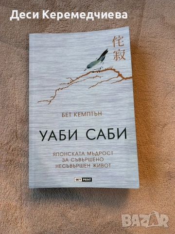 книги, снимка 6 - Художествена литература - 54685055