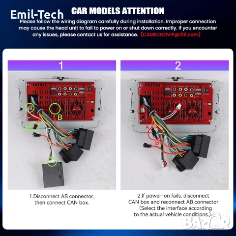 CAMECHO 7” мултимедия за VW / Skoda – CarPlay, Android Auto + подарък камера, снимка 6 - Аксесоари и консумативи - 55224560