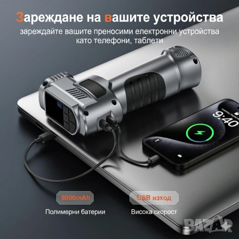 5-в-1 Преносимо пусково устройство (Jump Starter) с компресор – 3000A, снимка 6 - Аксесоари и консумативи - 54994056