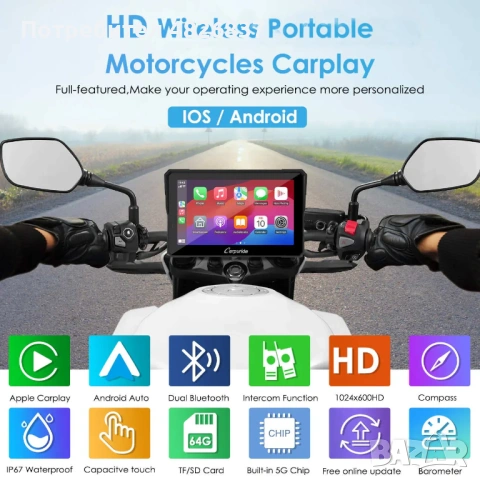 Carpuride W702T Pro + TPMS (сензори за гуми) мотоциклет Carplay + Android Auto, навигация,мултимедия, снимка 7 - Други - 54542990