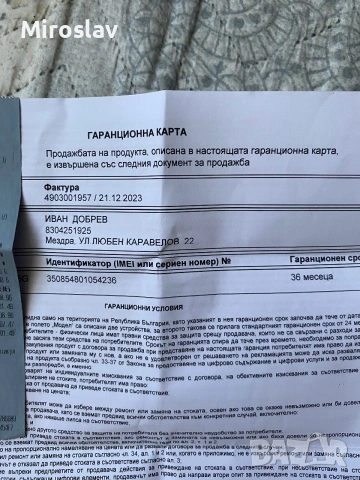 Самсунг А54 като нов , снимка 7 - Samsung - 54989628