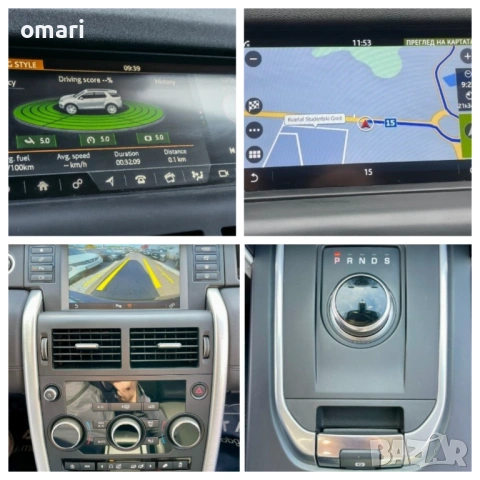 Land Rover Discovery Sport 2.0D -Като нов!! , снимка 15 - Автомобили и джипове - 54568494