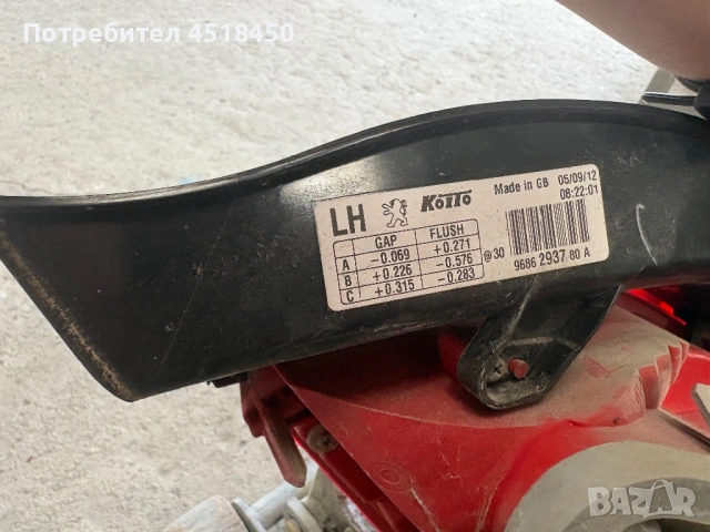 Стоп ляв за Peugeot 508 2011-2014, снимка 5 - Части - 54811387