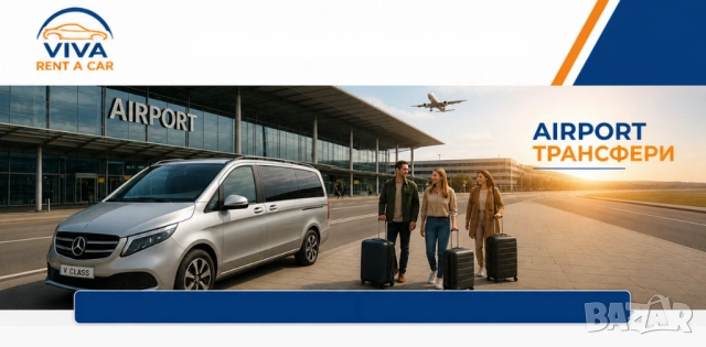 Rent a Car Варна, снимка 2 - Rent a car - 54848612