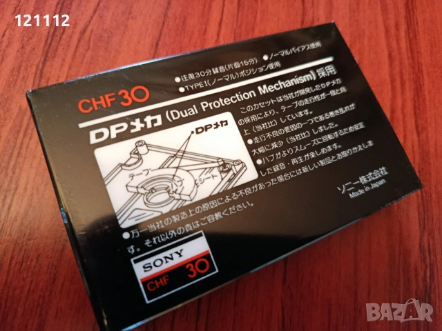 Аудио касета Sony CHF 30., снимка 2 - Аудио касети - 54825243