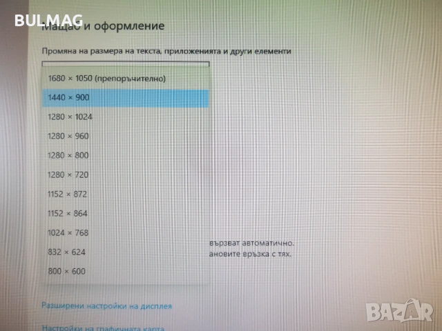 Монитор - Acer Essential V226WL bd, снимка 2 - Монитори - 54300150