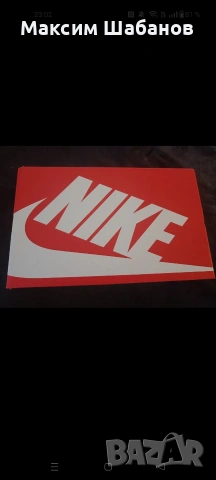 Маратонки Nike Air Max SC