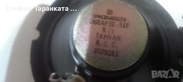 Високо честотни говорители Pioneer цената е за двата броя говорители 