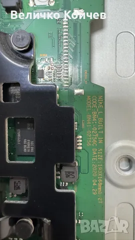 Телевизор Samsung Ue43tu8072uxxh на части!, снимка 4 - Части и Платки - 55375660