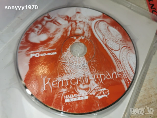 КЕЛТСКИ КРАЛЕ PC 2205261930H1E3R, снимка 7 - Игри за PC - 54645479