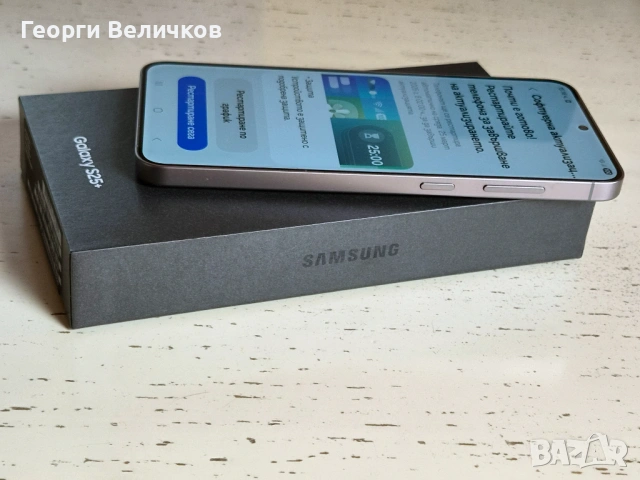 Samsung Galaxy S25+, снимка 5 - Samsung - 53963395